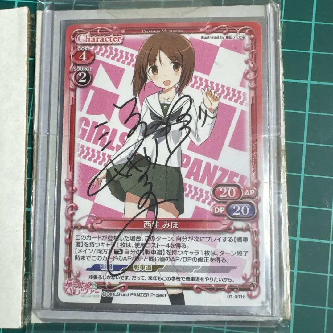 2026年最新】西住みほ サインの人気アイテム - メルカリ