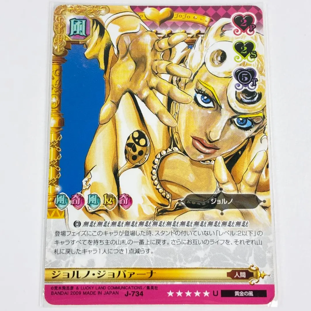 2026年最新】ジョジョ abc ジョルノの人気アイテム - メルカリ