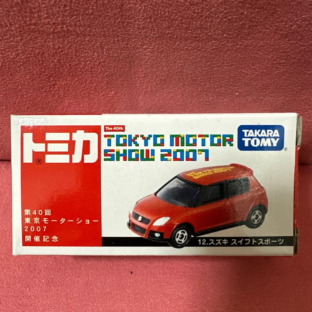 2026年最新】東京モーターショー 開催記念トミカ 2007の人気アイテム