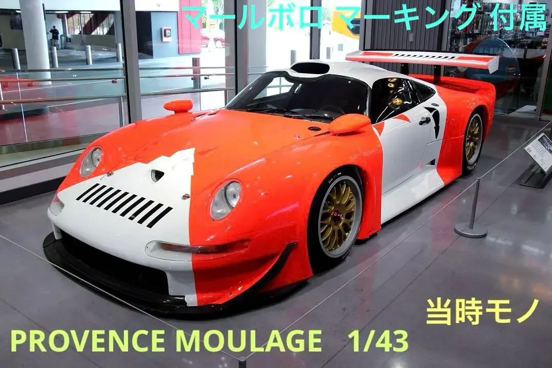 2026年最新】プロバンスムラージュの人気アイテム - メルカリ