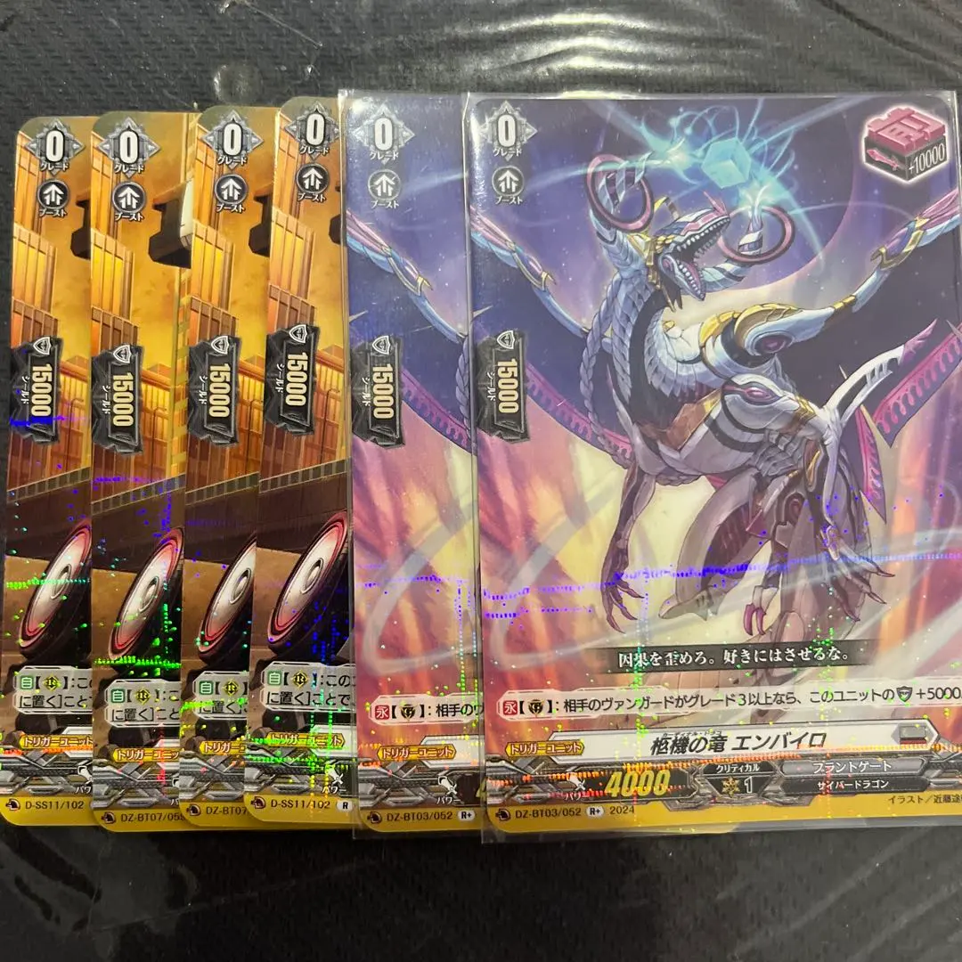 2026年最新】ユースベルク デッキの人気アイテム - メルカリ