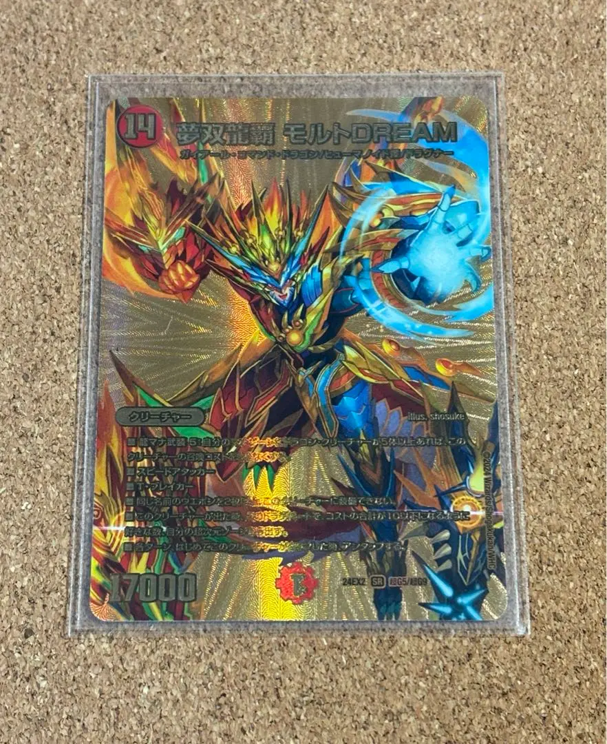 2026年最新】モルトドリーム ゴールドの人気アイテム - メルカリ