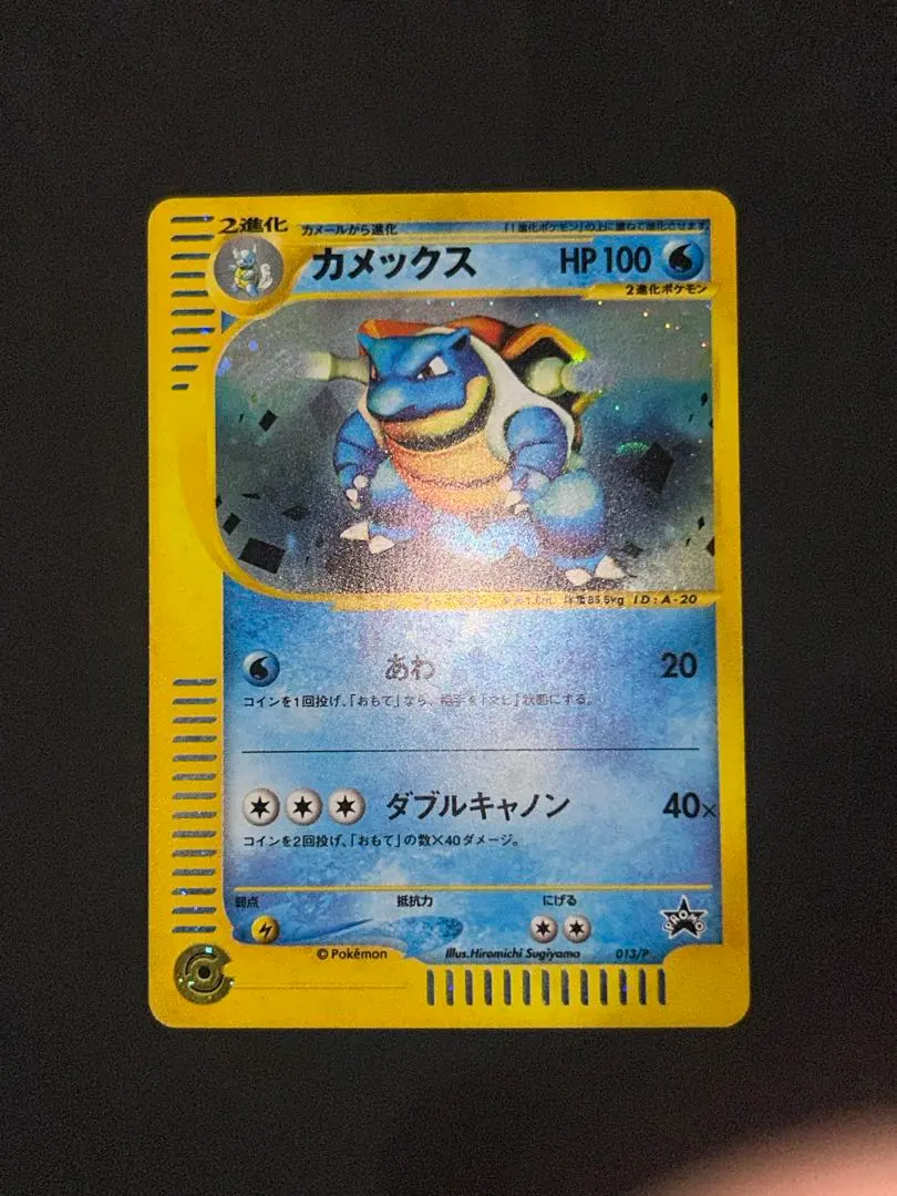 2026年最新】トリプルゲットキャンペーンの人気アイテム - メルカリ