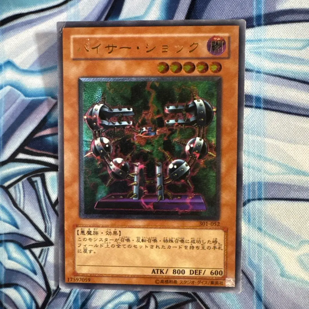 2026年最新】バイサーショック レリーフの人気アイテム - メルカリ