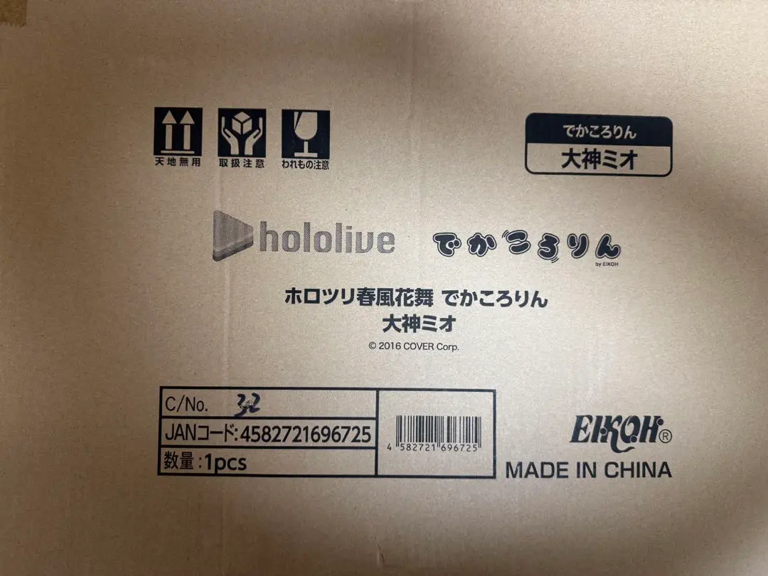 2026年最新】でかころりん ホロライブの人気アイテム - メルカリ