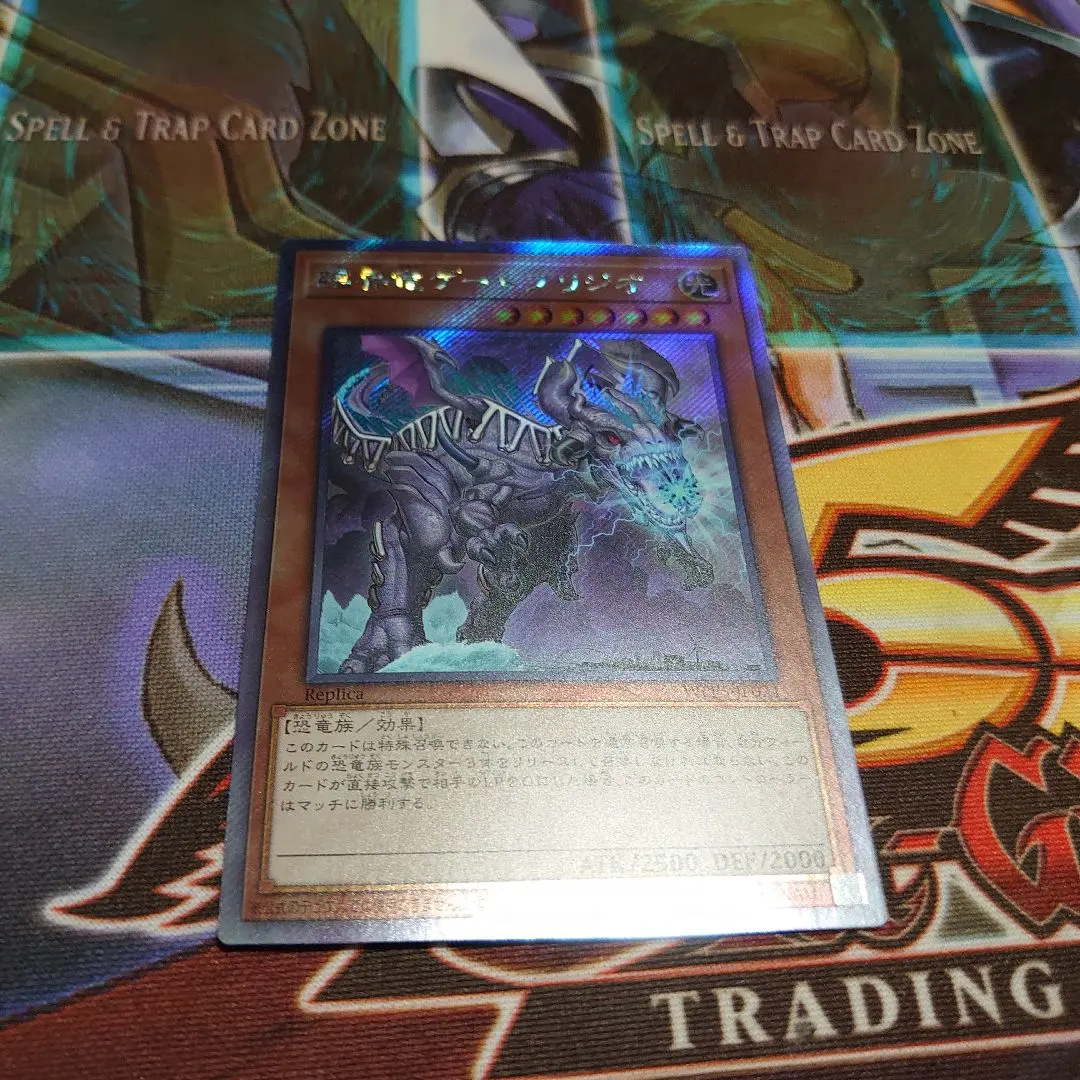 2026年最新】遊戯王 臨界竜ゲートブリジオの人気アイテム - メルカリ