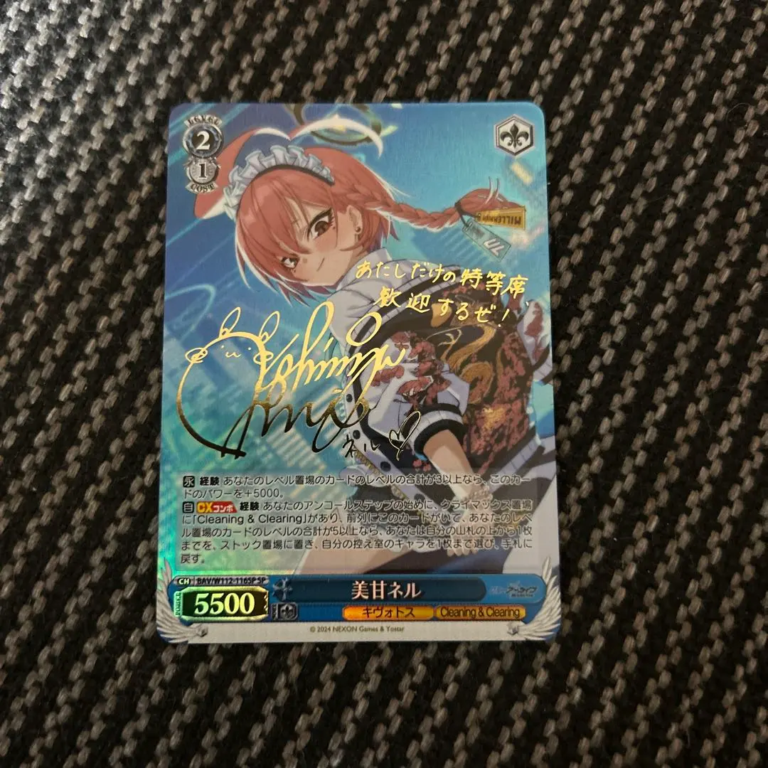 2026年最新】美甘ネル ヴァイスの人気アイテム - メルカリ