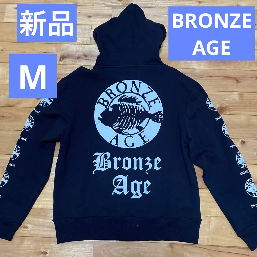 2026年最新】bronze age パーカーの人気アイテム - メルカリ