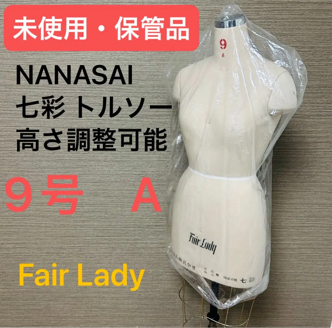 2026年最新】三菱 マネキンの人気アイテム - メルカリ