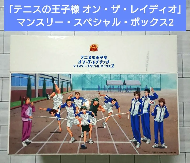 2026年最新】リョーマ×桜乃の人気アイテム - メルカリ