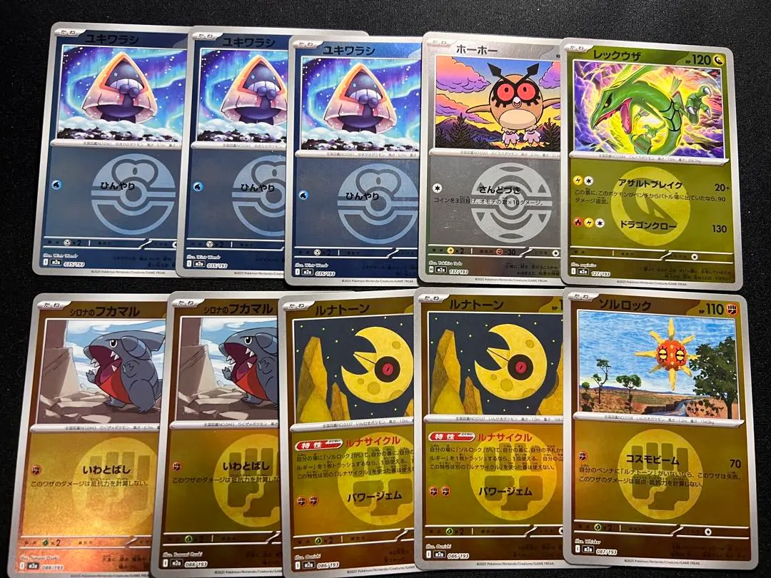 2026年最新】ポケモン通信 ミラーの人気アイテム - メルカリ