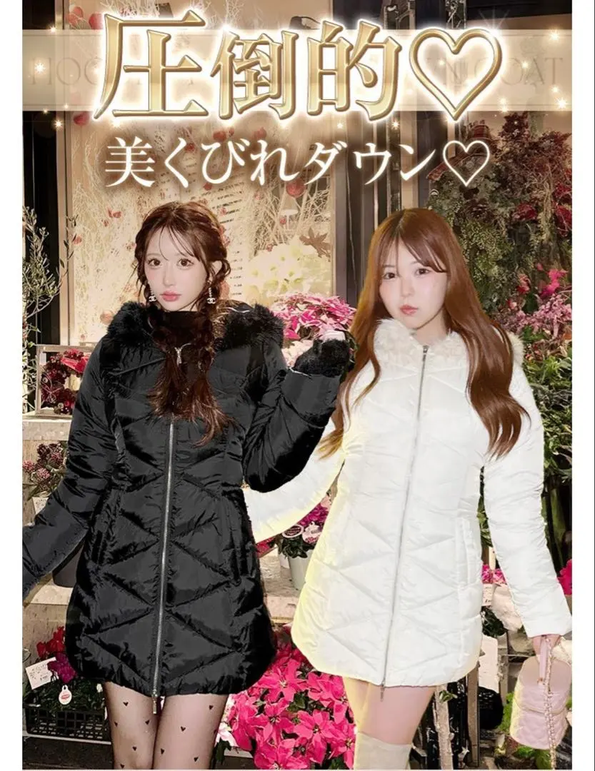 2026年最新】Cherimi ダウンの人気アイテム - メルカリ