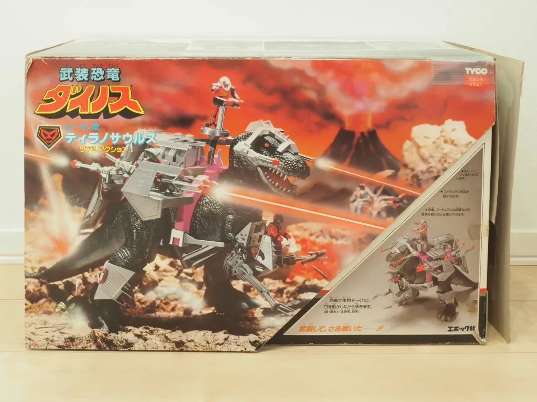 2026年最新】武装恐竜ダイノスの人気アイテム - メルカリ