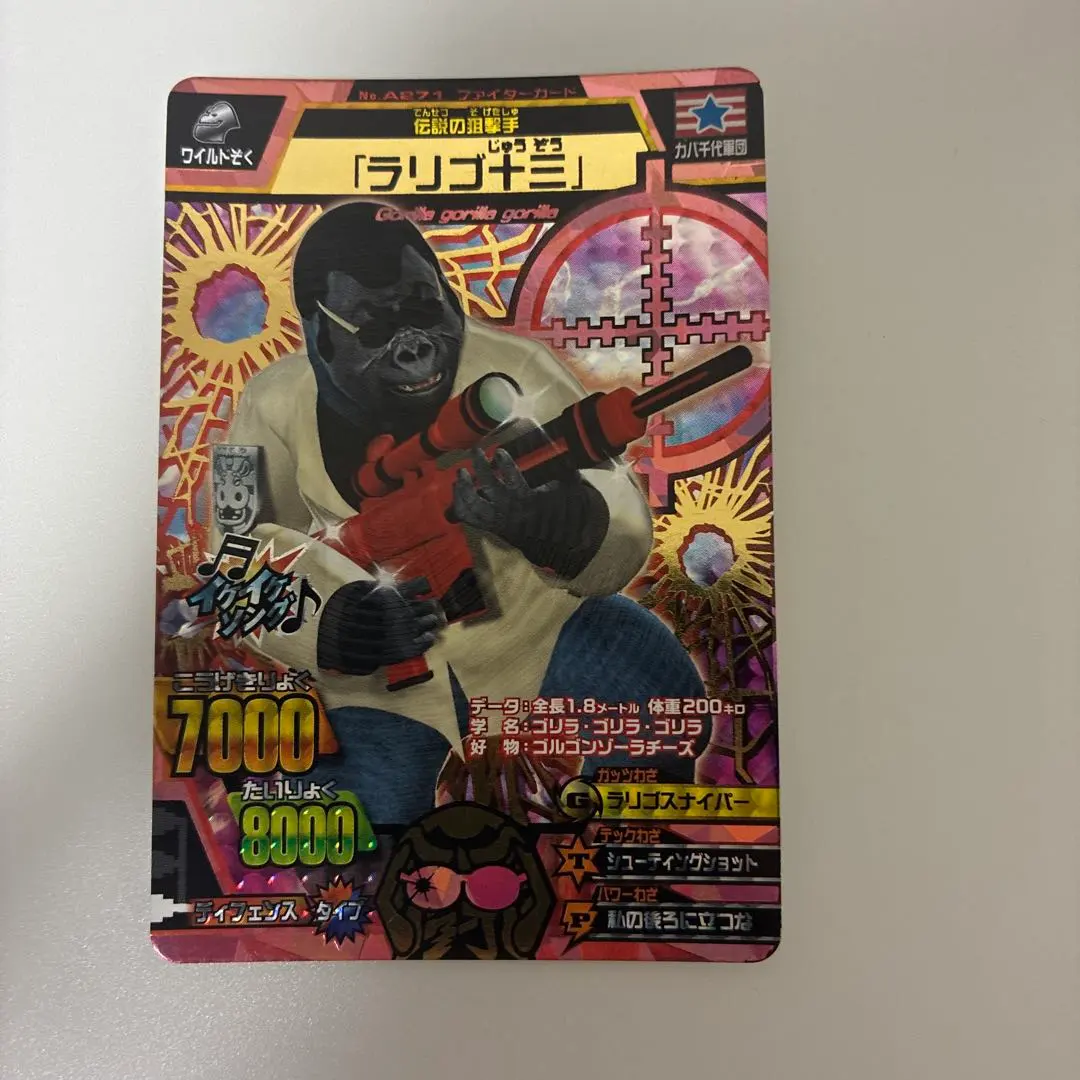 2026年最新】ラリゴ十三の人気アイテム - メルカリ