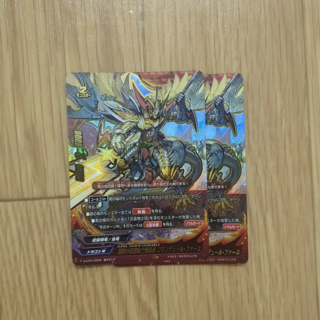 2026年最新】バディファイト 迅雷騎士団の人気アイテム - メルカリ