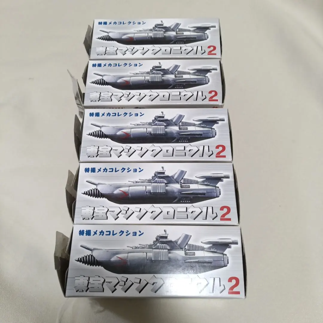 2026年最新】東宝マシンクロニクルの人気アイテム - メルカリ