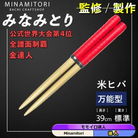 m28584151631_1.jpg?1765717801