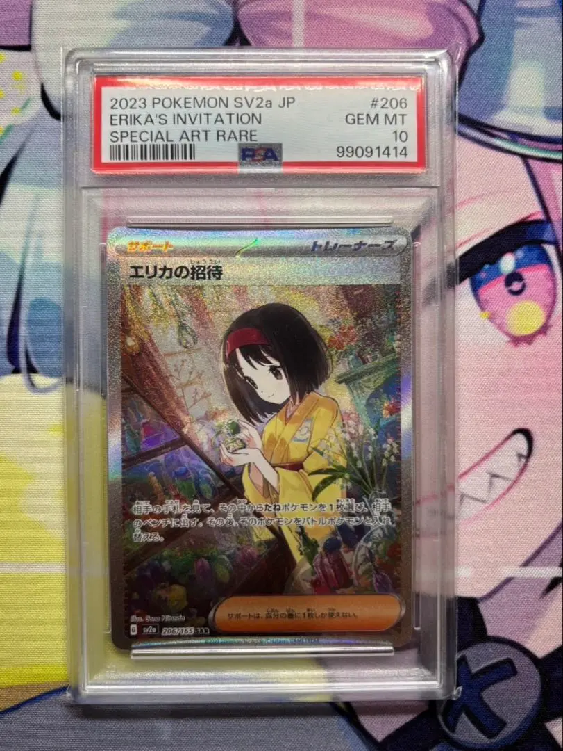 2026年最新】二反田こなの人気アイテム - メルカリ