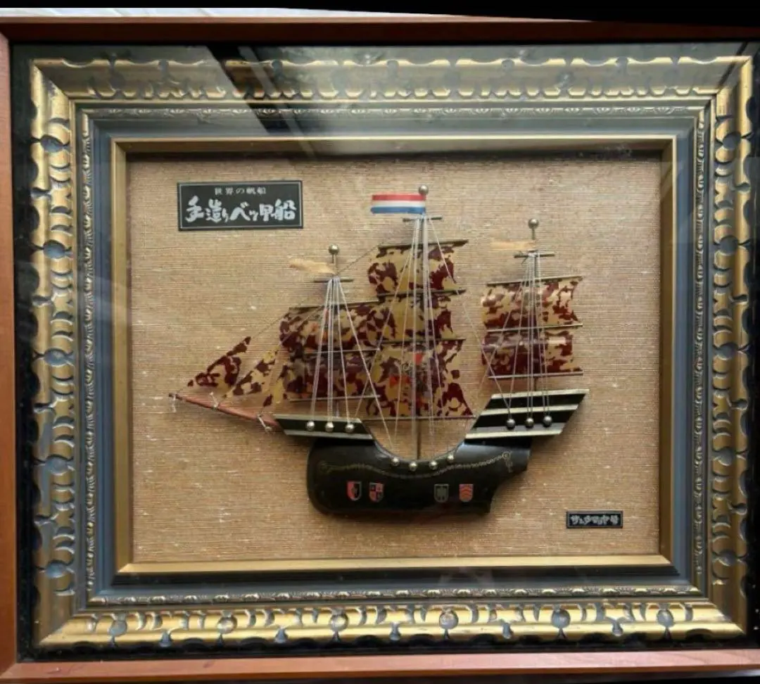 2026年最新】べっこう 帆船の人気アイテム - メルカリ