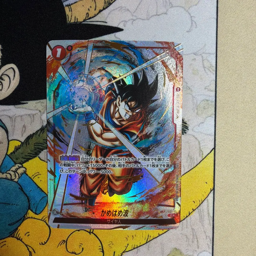 2026年最新】10倍かめはめ波 パラレルの人気アイテム - メルカリ