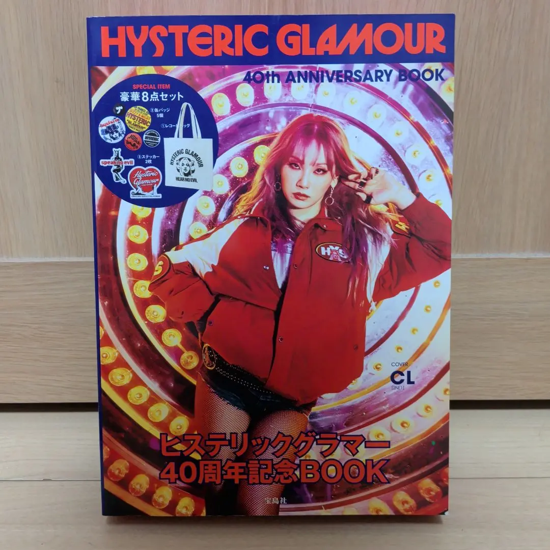 2026年最新】HYSTERIC GLAMOUR 40th ANNIVERSARY BOOKの人気アイテム