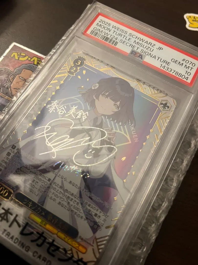 2026年最新】秦谷美鈴 サインの人気アイテム - メルカリ