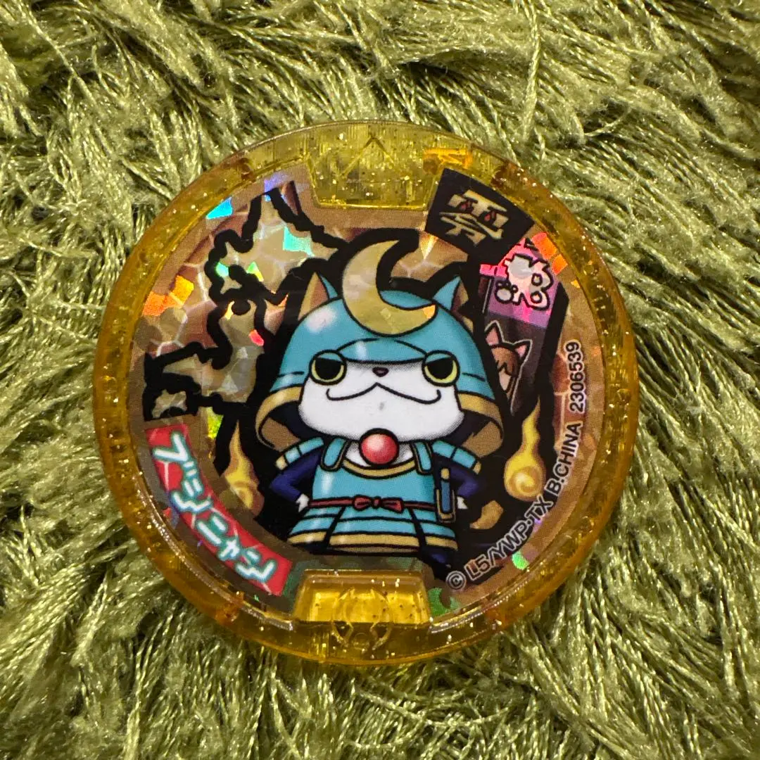 2026年最新】ブシニャン 妖怪sメダルの人気アイテム - メルカリ