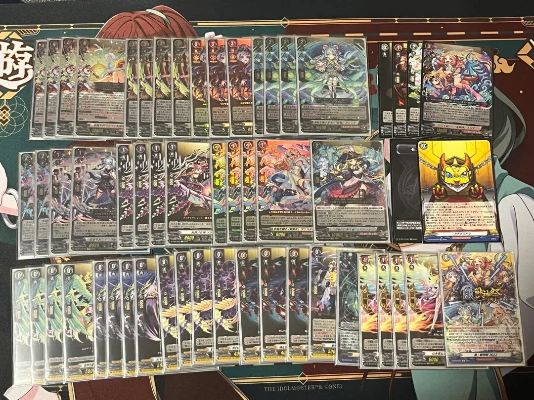 2026年最新】ヴァンガード えびす デッキの人気アイテム - メルカリ