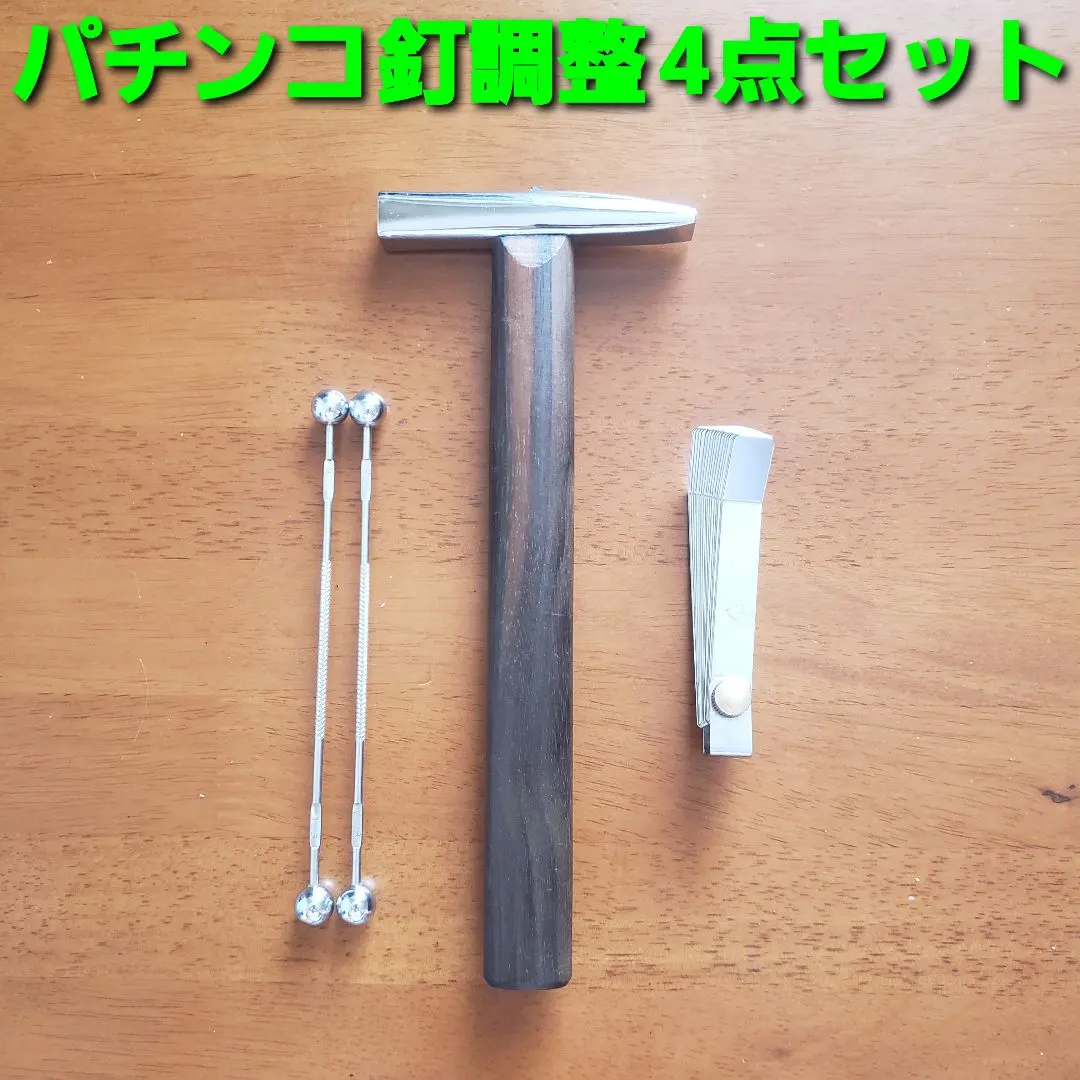 2026年最新】ゲージ棒 パチンコの人気アイテム - メルカリ