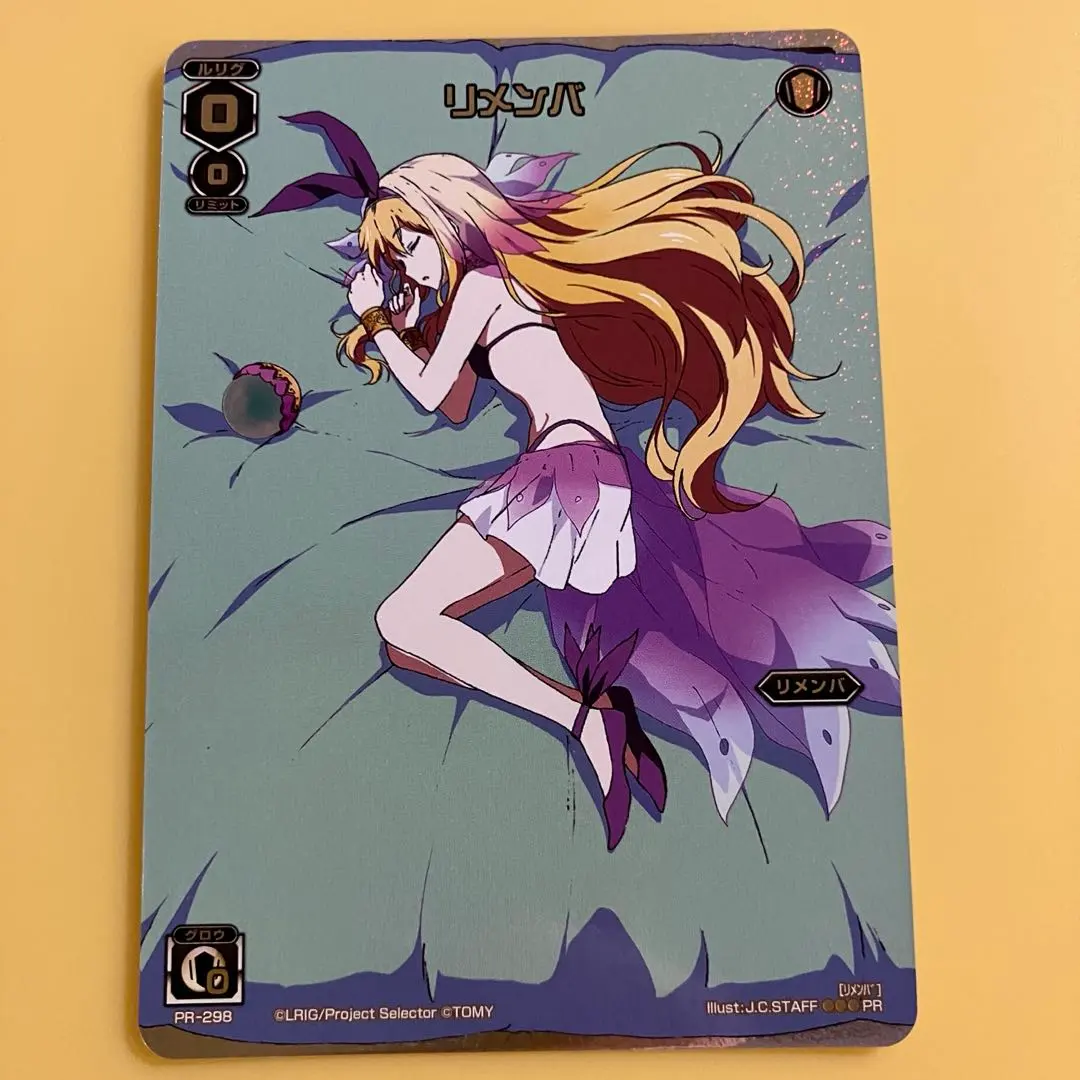 2026年最新】ウィクロス おやすみルリグの人気アイテム - メルカリ