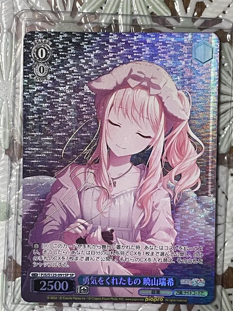 2026年最新】暁山瑞希 サインの人気アイテム - メルカリ