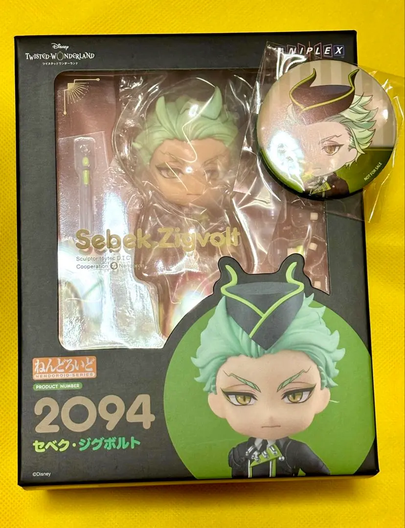 2026年最新】セベク ねんどろいどの人気アイテム - メルカリ