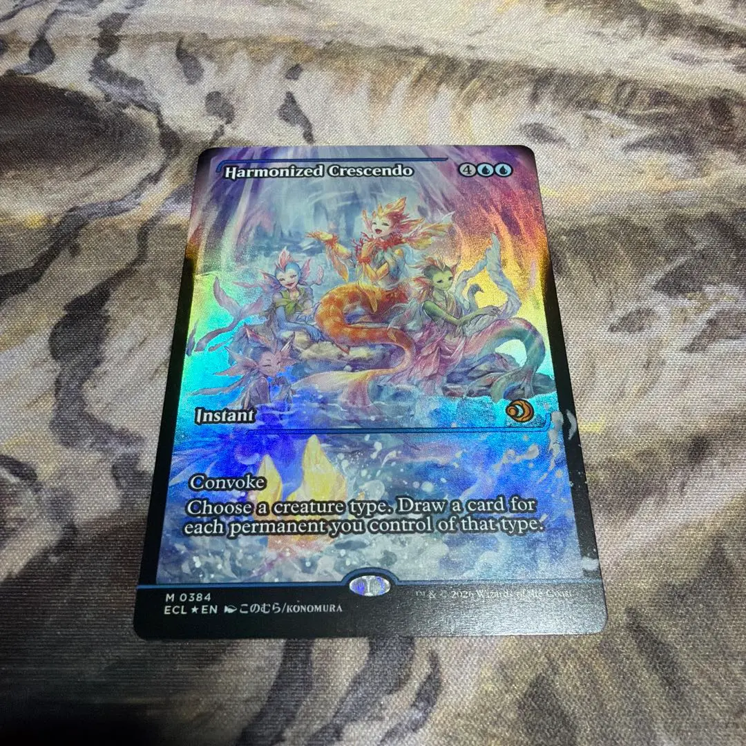 2026年最新】調和した大合唱 mtg の人気アイテム - メルカリ