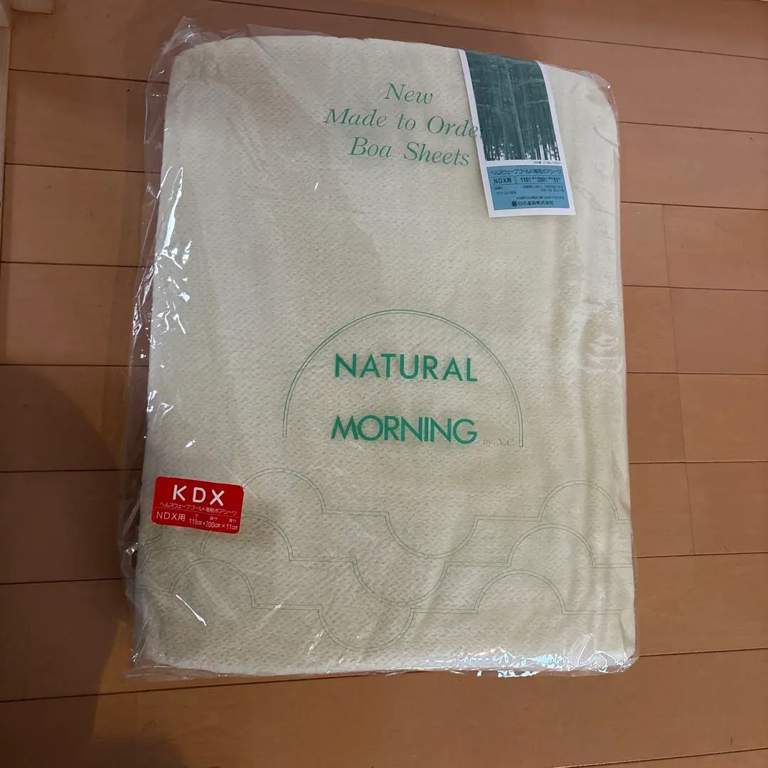 m28708938250_1.jpg?1766474616