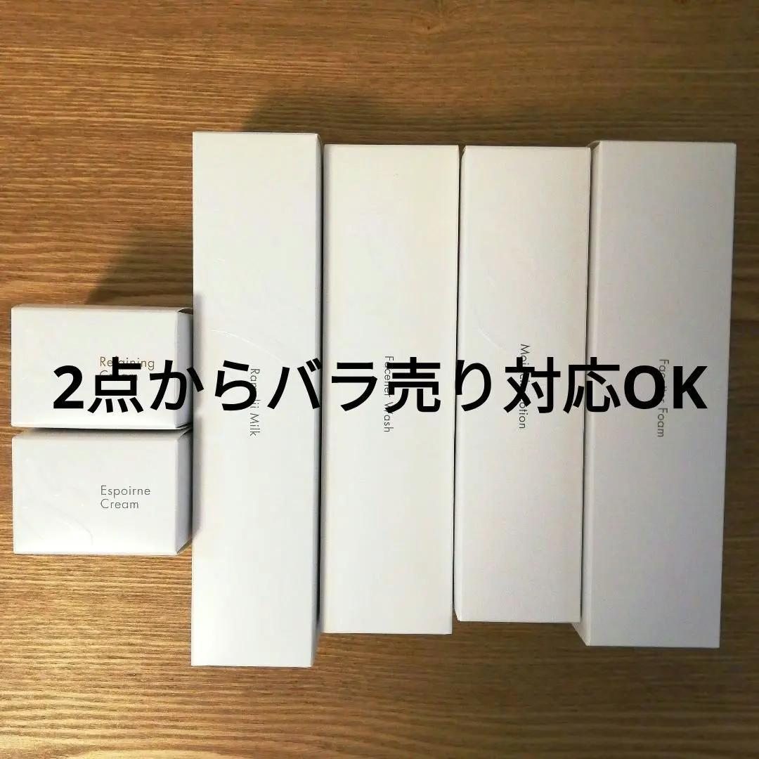 2026年最新】ジュビラン エル エスポーネクリームの人気アイテム