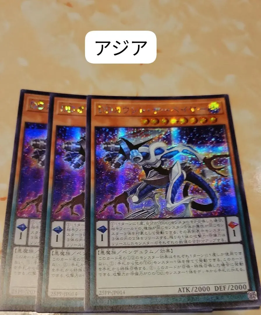 2026年最新】サーベイヤー シークレットの人気アイテム - メルカリ