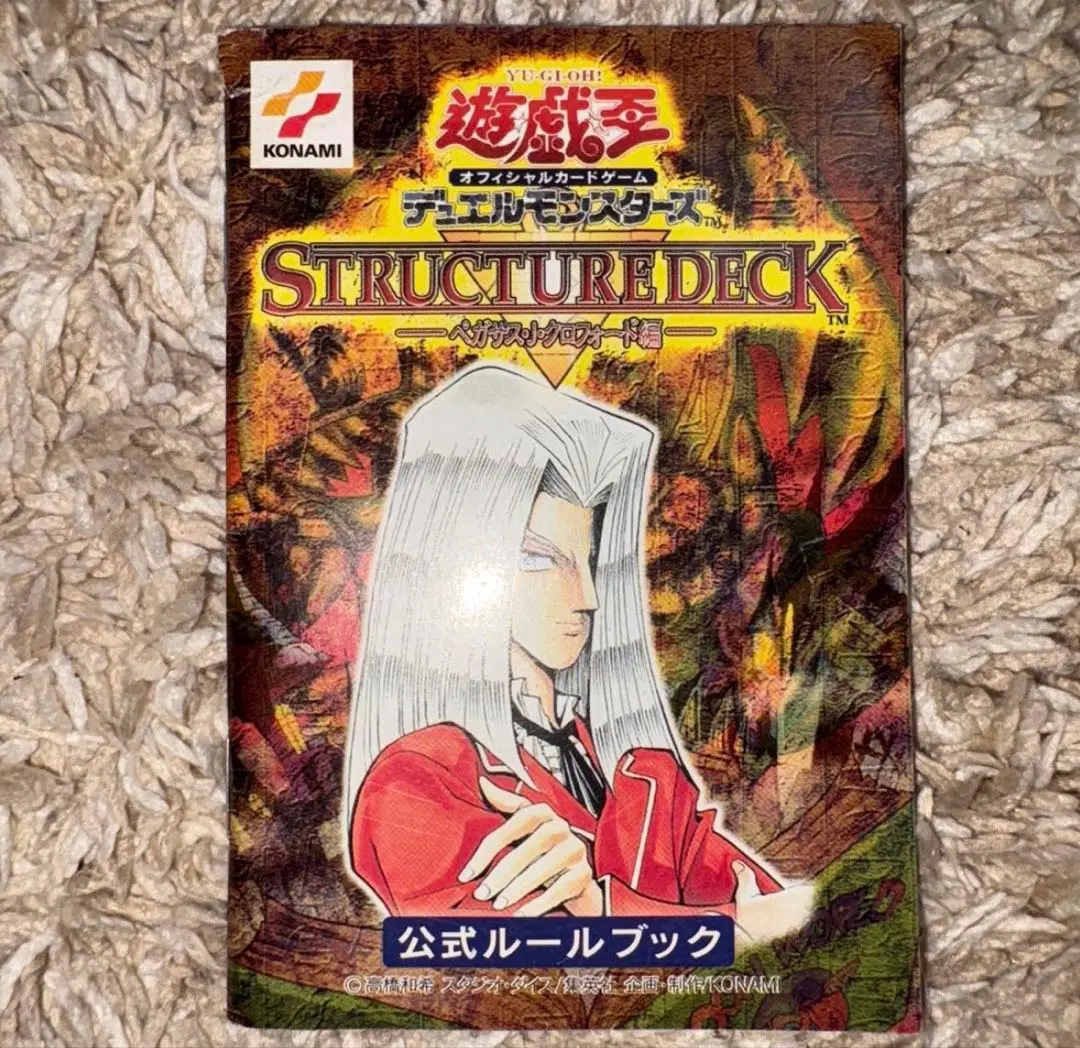 2026年最新】ストラク ペガサスの人気アイテム - メルカリ