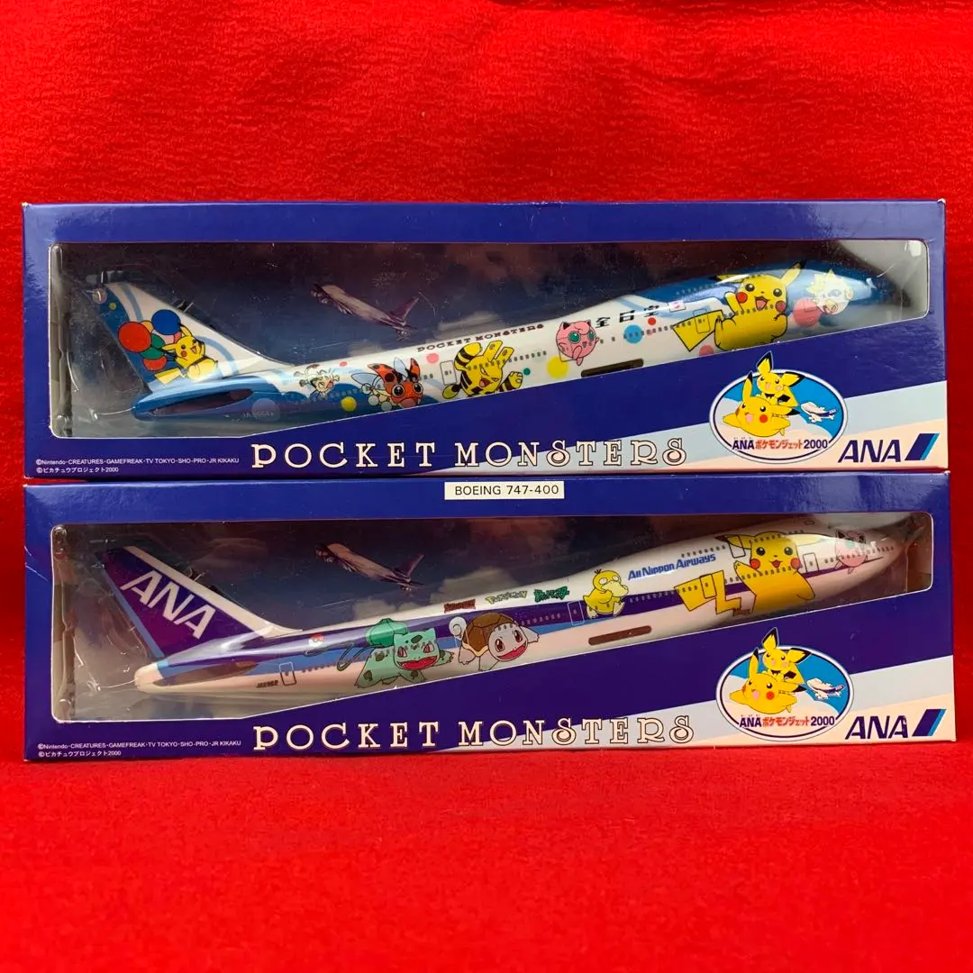 2026年最新】747 ポケモンジェットの人気アイテム - メルカリ
