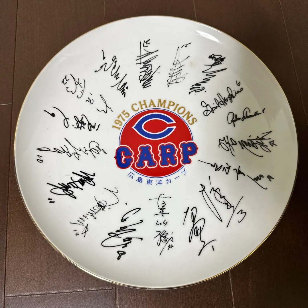 2026年最新】カープ 優勝記念プレートの人気アイテム - メルカリ