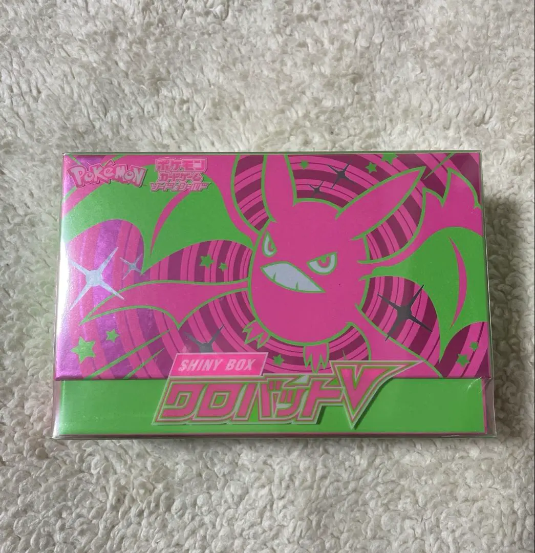 2026年最新】クロバットV 未開封の人気アイテム - メルカリ