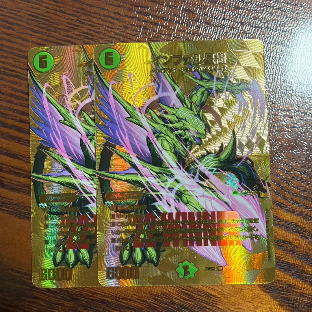 2026年最新】インフェル星 金の人気アイテム - メルカリ