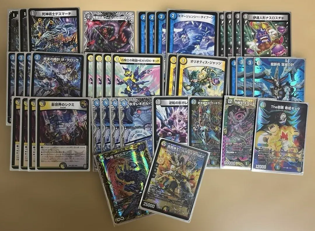 2026年最新】ドロマー墓地退化の人気アイテム - メルカリ