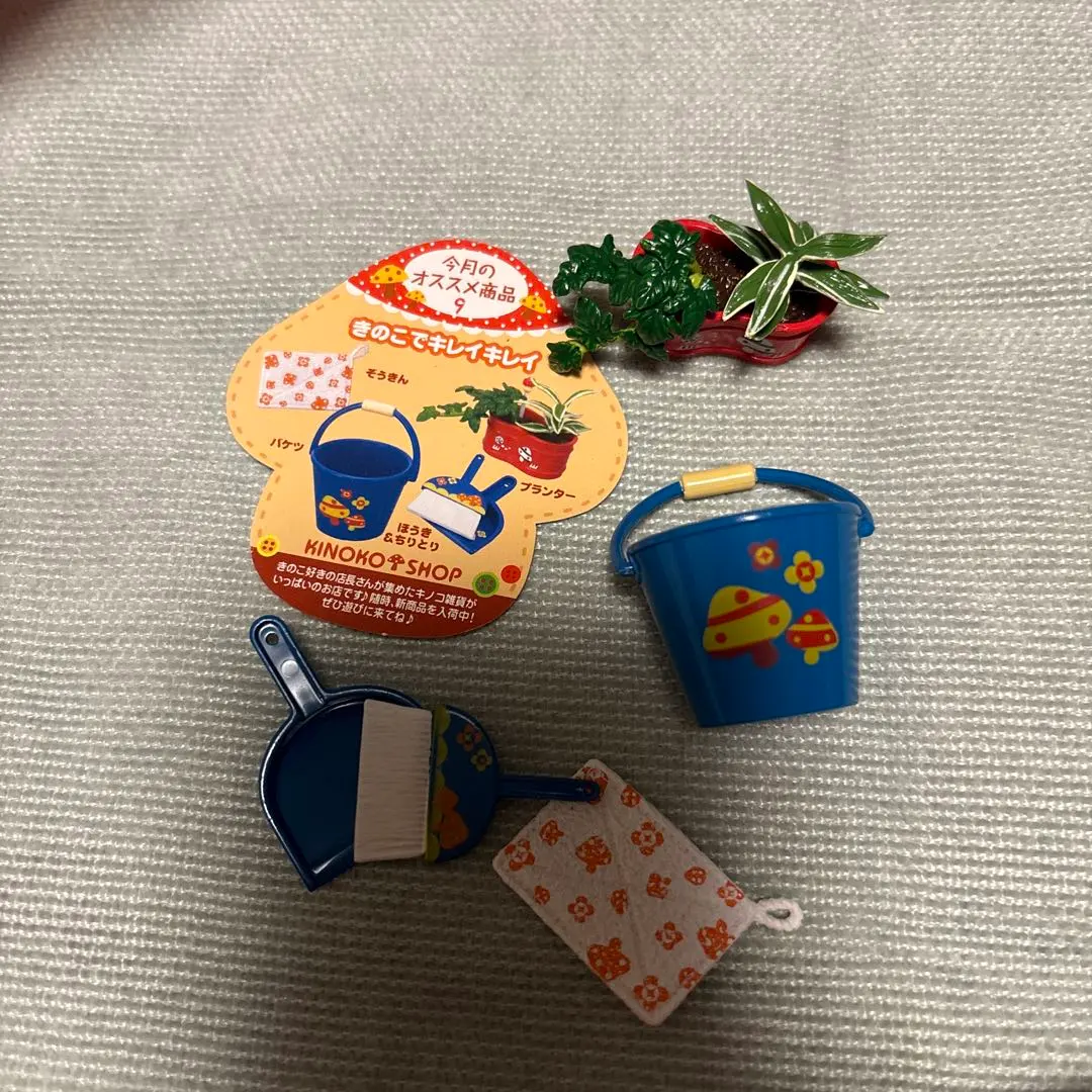 2026年最新】リーメント きのこ雑貨店の人気アイテム - メルカリ