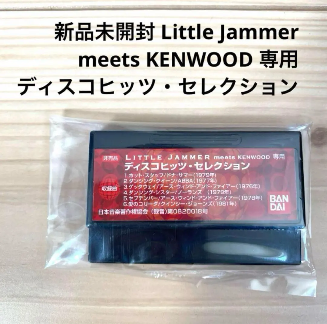 2026年最新】リトルジャマー 専用カートリッジ1の人気アイテム - メルカリ