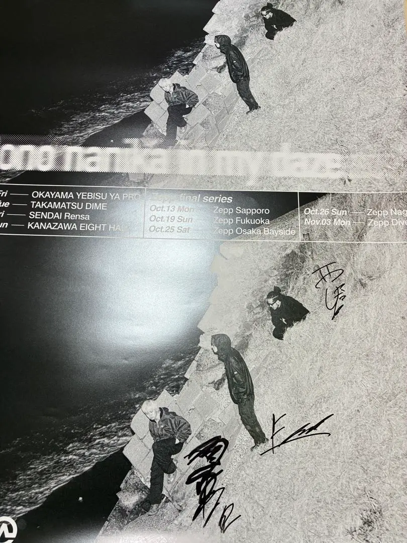 2026年最新】AGE factory ポスターの人気アイテム - メルカリ