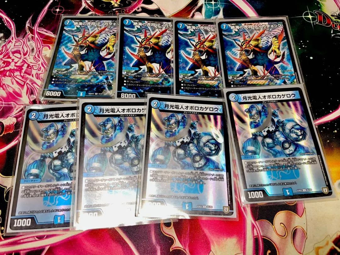 2026年最新】ティガウォック オボロの人気アイテム - メルカリ