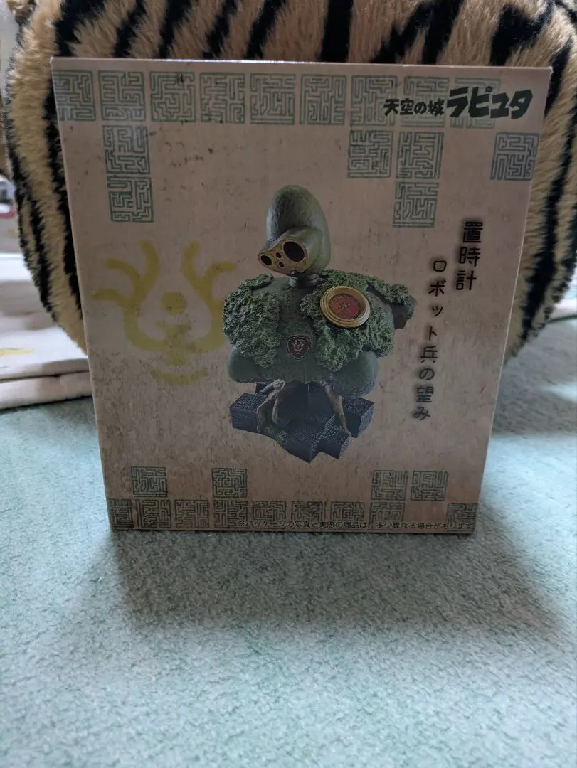 2026年最新】ロボット兵 ラピュタ 時計の人気アイテム - メルカリ