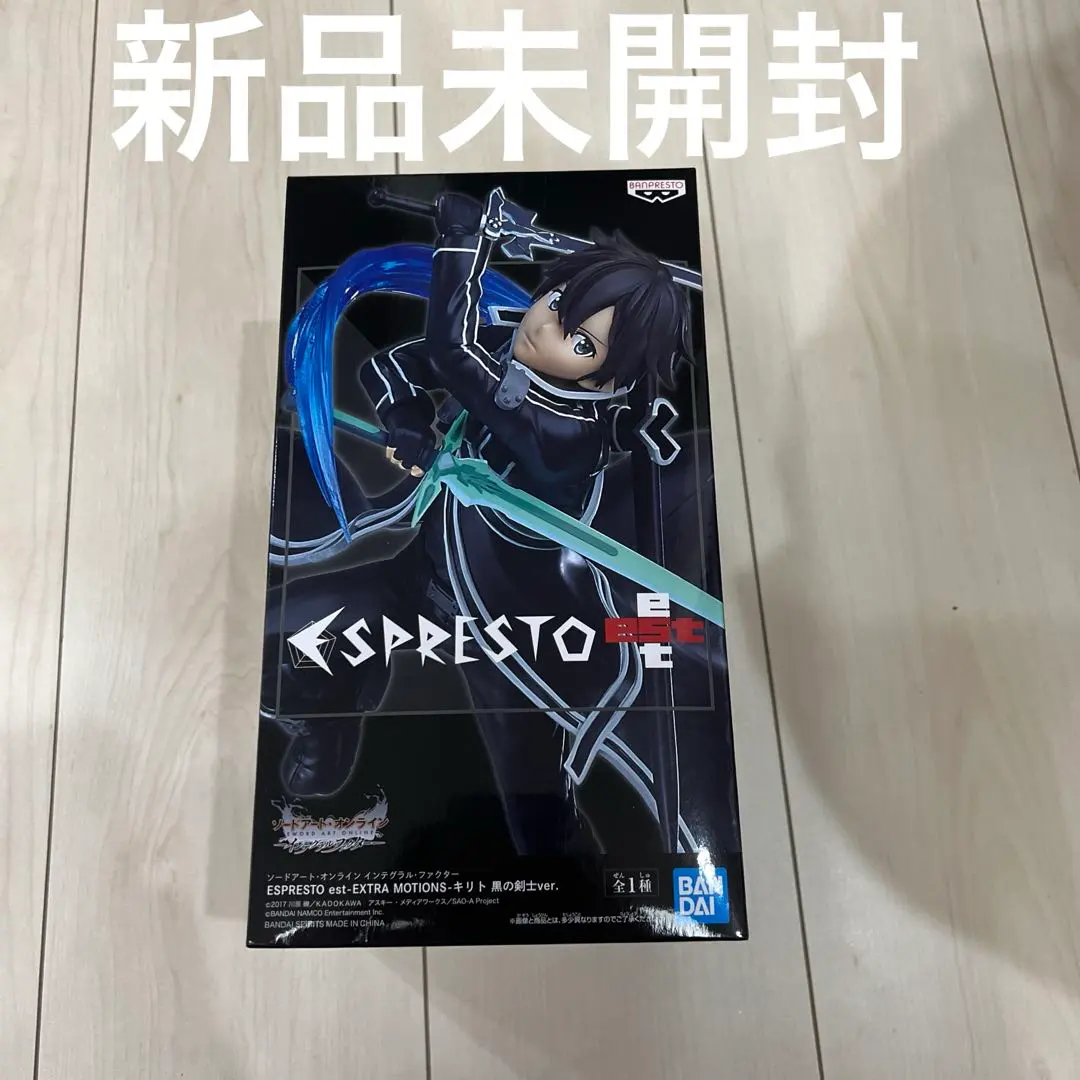 2026年最新】ESPRESTO キリトの人気アイテム - メルカリ