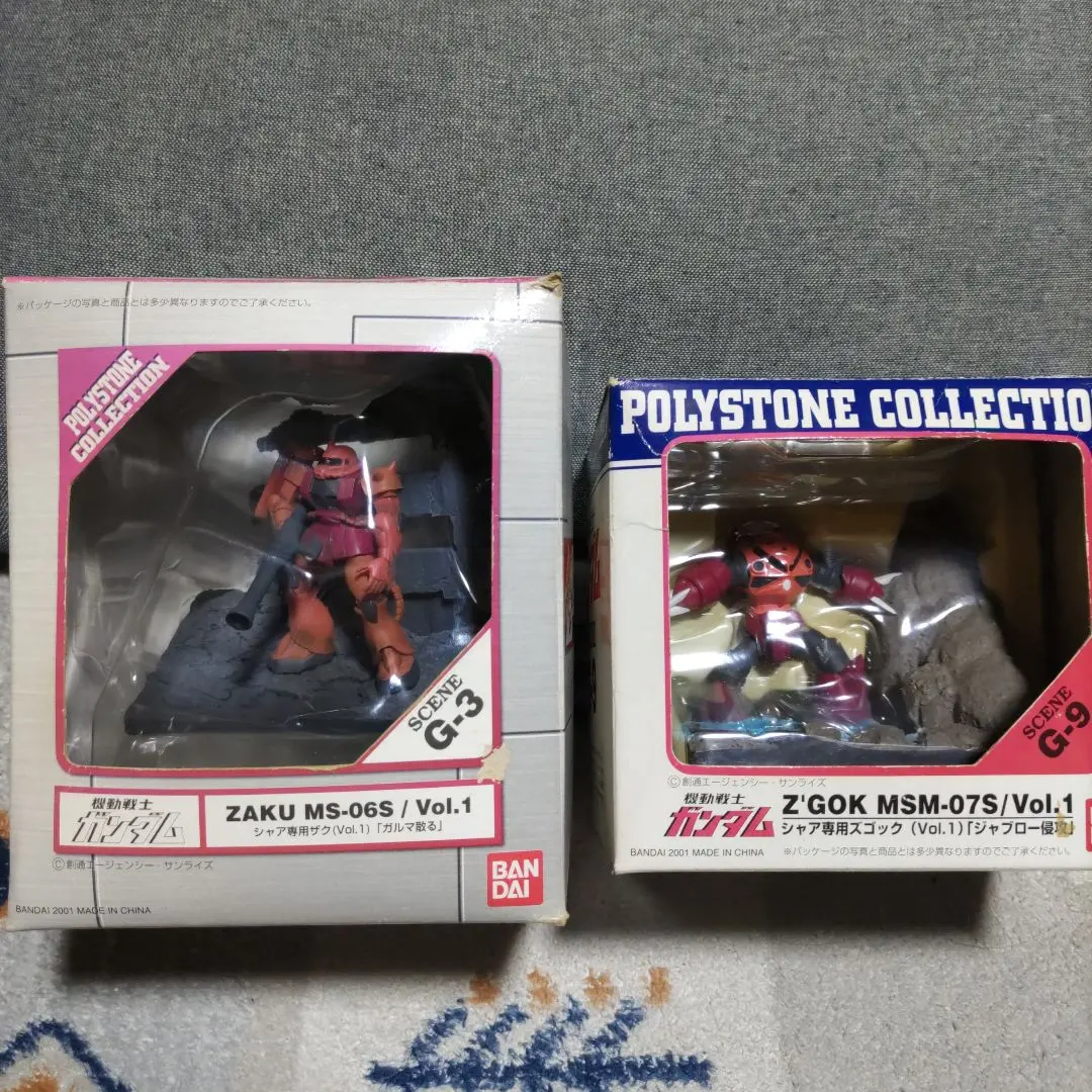 2026年最新】ガンダム ポリストーンコレクションの人気アイテム - メルカリ