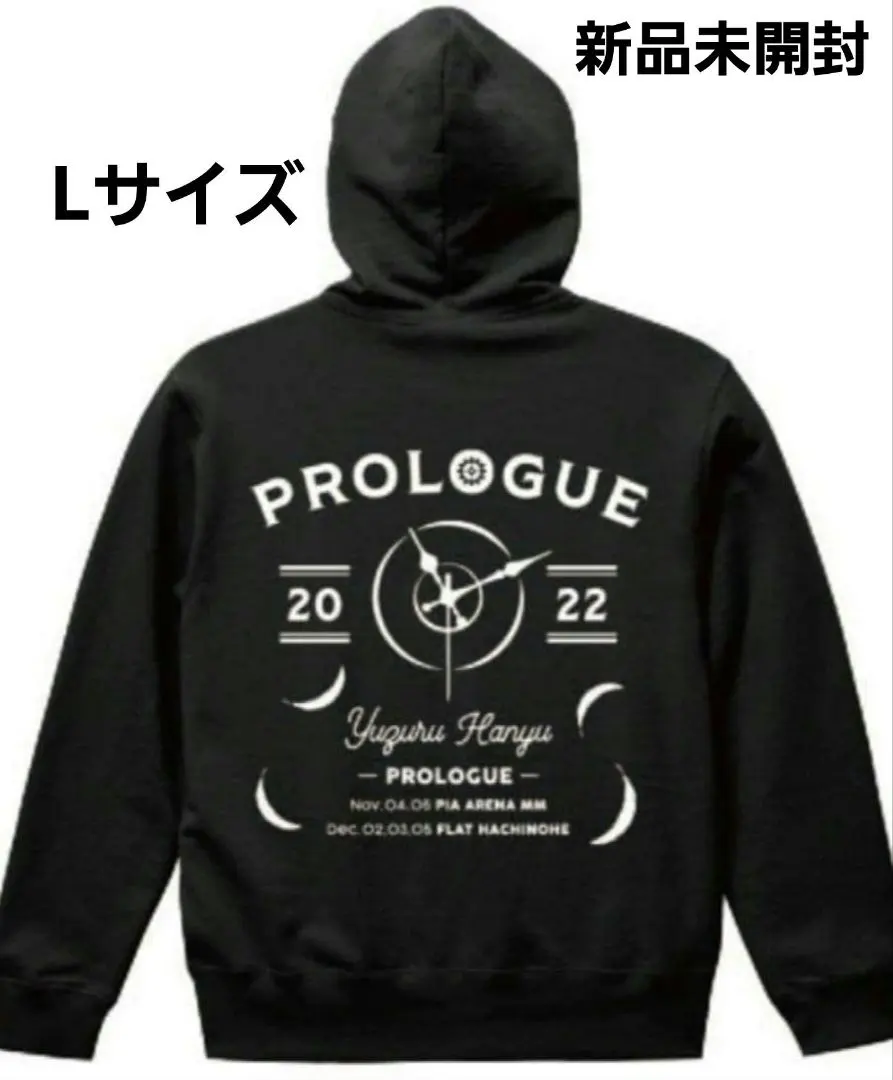 2026年最新】羽生結弦 パーカーの人気アイテム - メルカリ